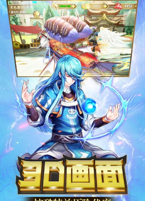 天空守望者(图2)