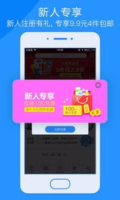 康爱多掌上药店(图4)