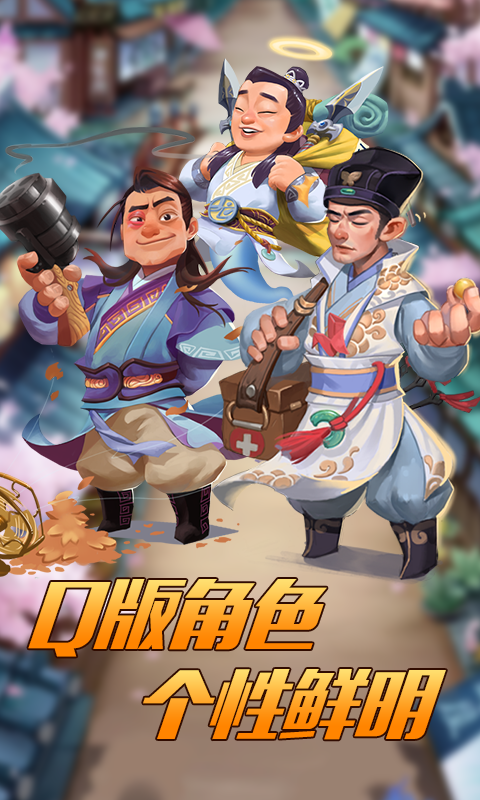 江湖大镖客(图4)