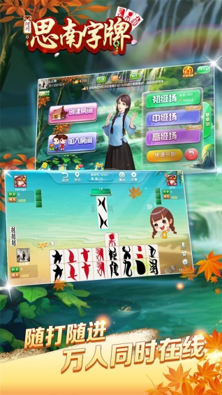阿闪思南字牌(图2)