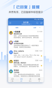 邮洽邮箱(图5)