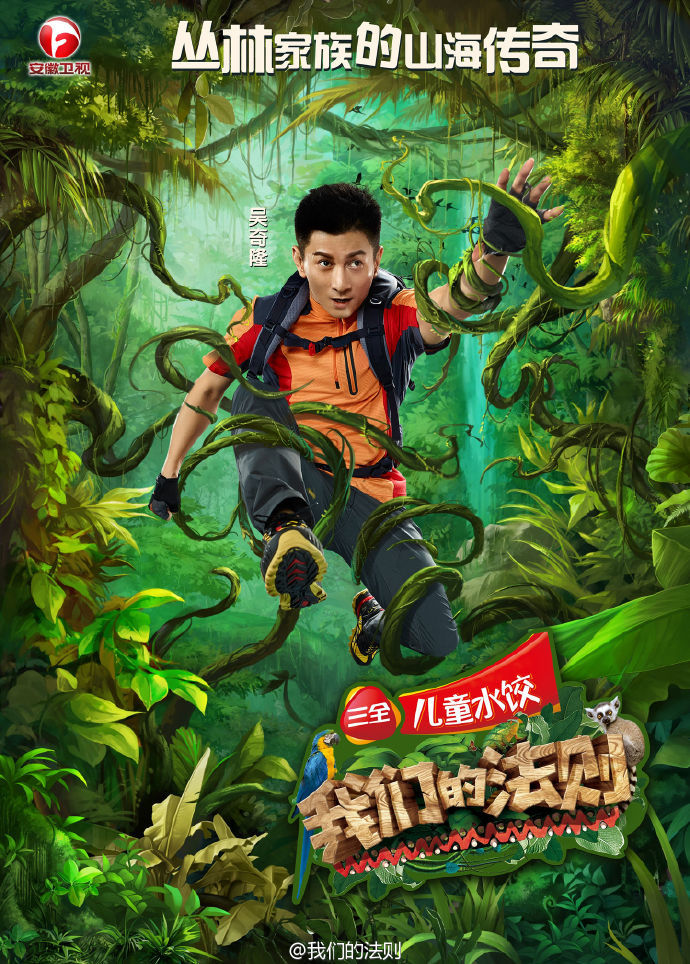 我们的法则破解游戏(图四)