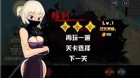 一本道女忍者破解游戏(图一)