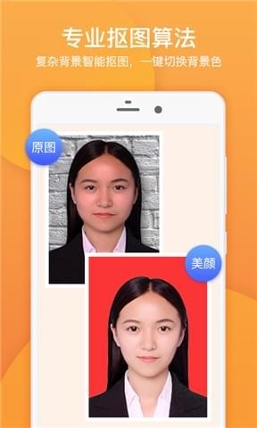 专业证件照(图2)