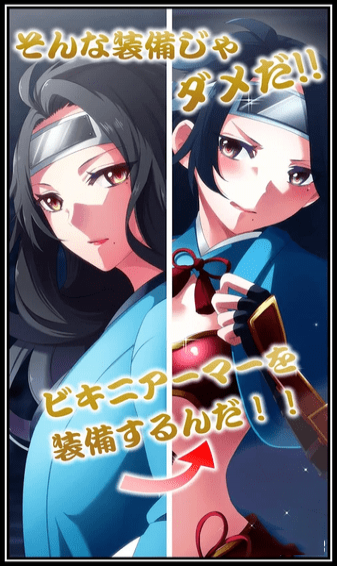 幕末少女也来穿比基尼(图3)