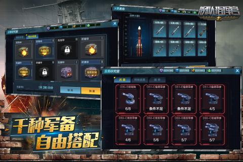 舰队指挥官(图1)