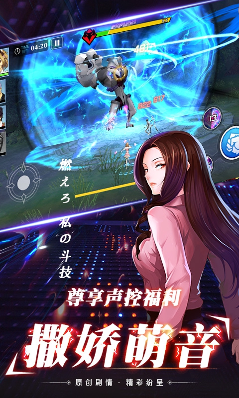 女神异纹录(图2)