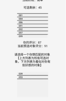 门当户对(图2)