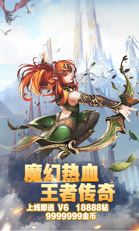永痕王座(图2)