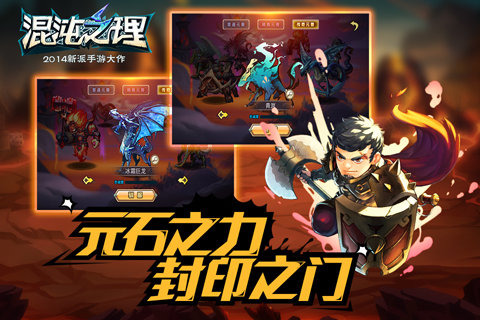 混沌之理(圖3)