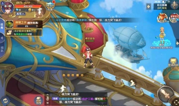 全职炫斗(图4)