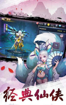 幽冥仙路(图3)