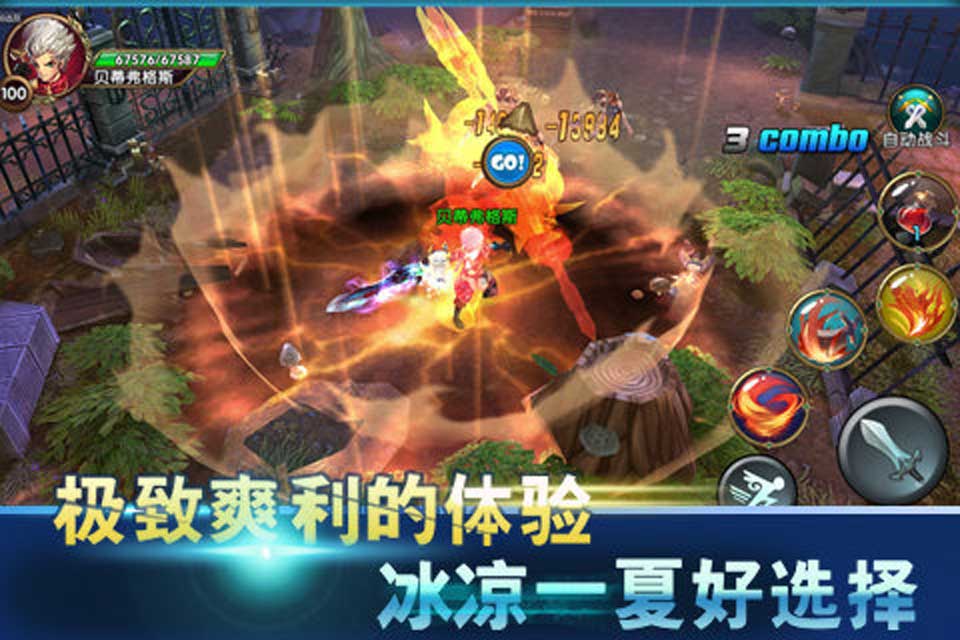 战神之子(图5)