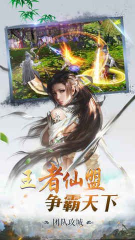 茅山伏魔傳(圖2)