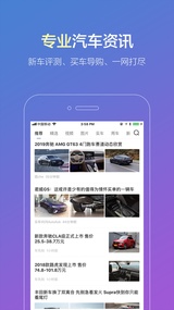搜狐汽车(图3)