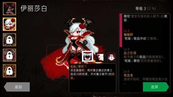 地牢制造者(图1)