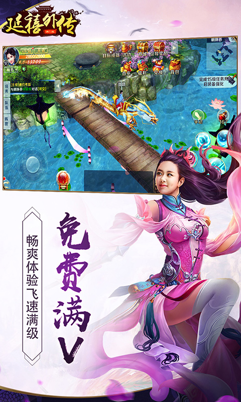 延禧外傳變態游戲(圖1)