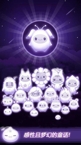 幻想童话故事(图2)