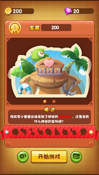 燃烧的蔬菜推推推(图1)