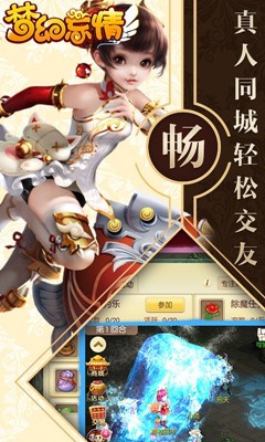 梦幻忘情(图4)