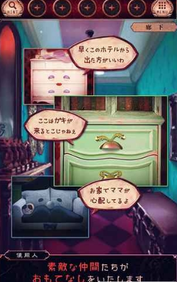 欢迎来到无名酒店(图1)