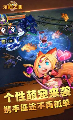 永恒之心(圖1)