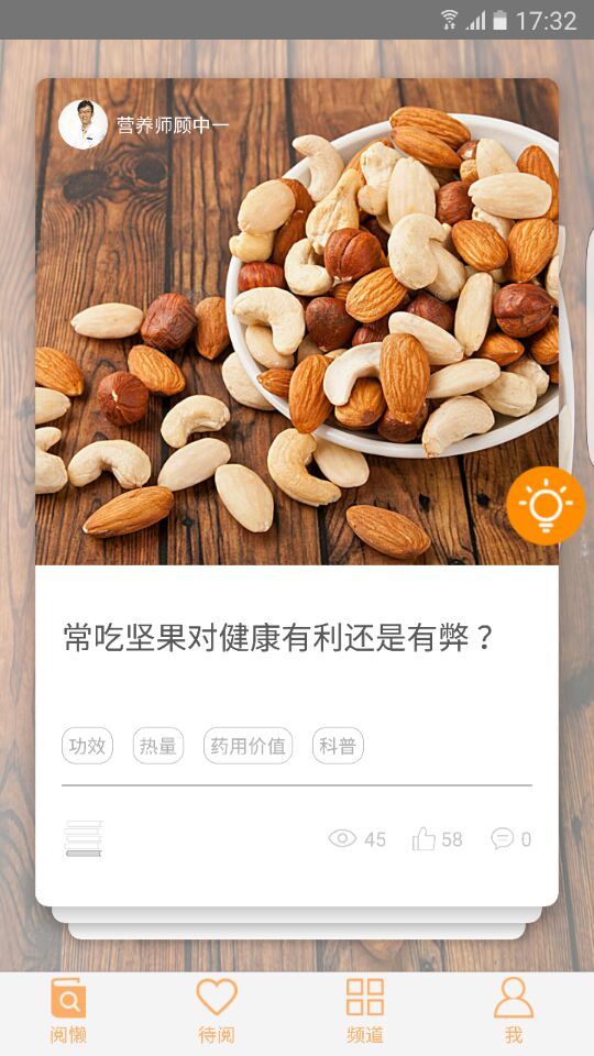 阅懒(图1)