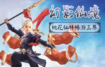 御剑九天(图2)