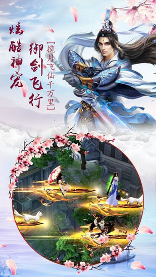 剑雨昆仑(图2)