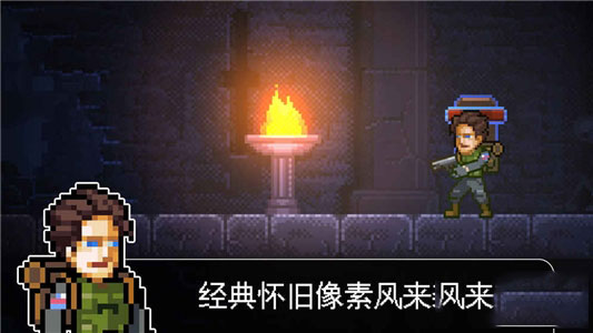 绝境幸存者(图2)