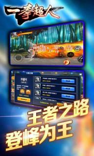 一拳超人2022版(图5)