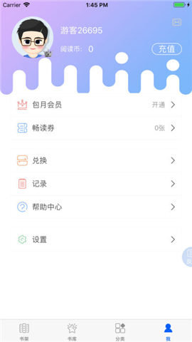 奇智阅读(图1)