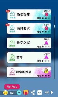 钢琴大师(图3)