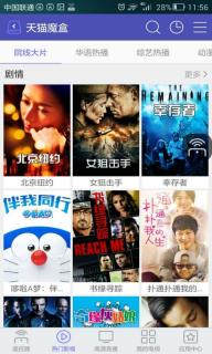 悟空遥控器(图2)