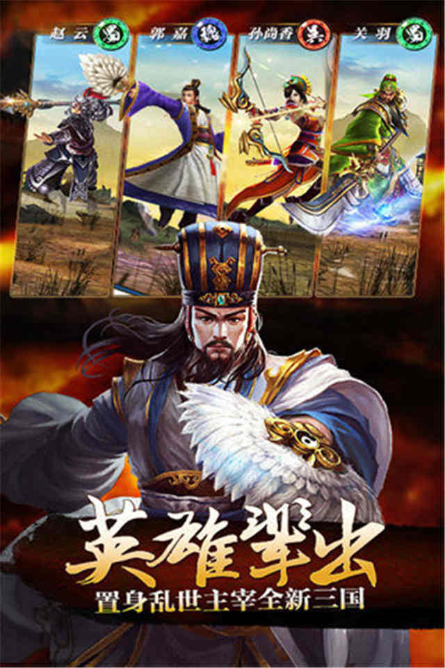 关云长2022版(图4)
