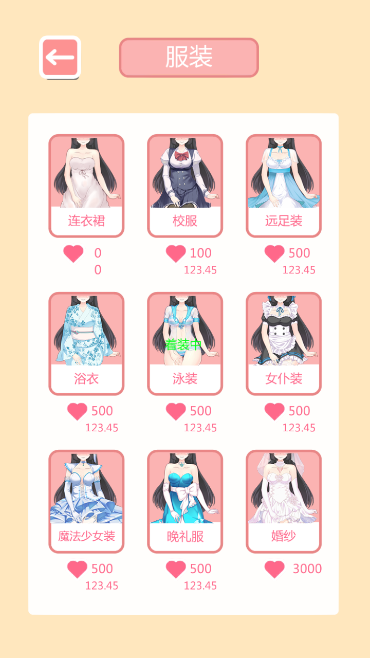 共餐时间(图4)