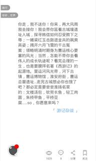 人言(图4)