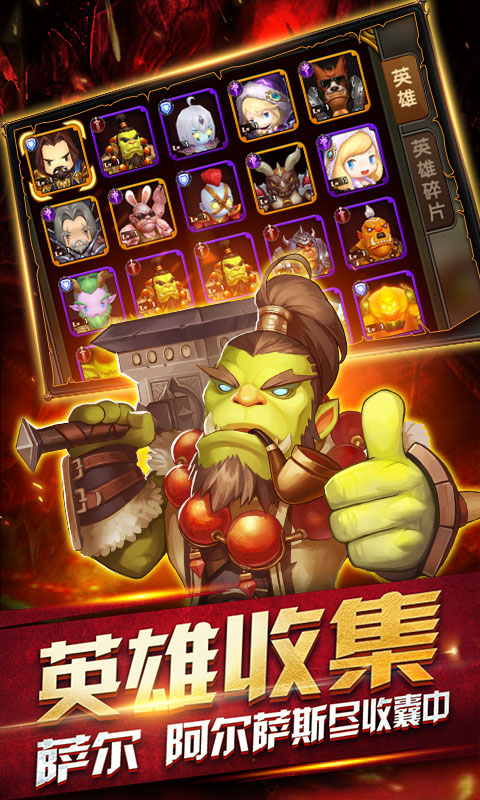 风暴战场变态游戏(图2)