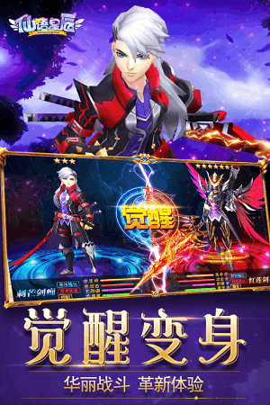 仙语星辰(图3)