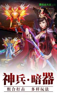 霸道天下(图4)