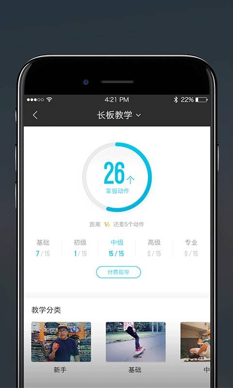 PUSH(图1)
