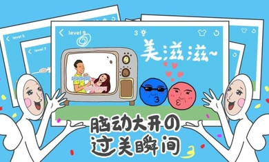 奇怪的丘比特破解游戲(圖三)