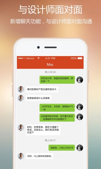 装修设计(图2)