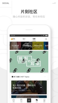 片刻(图1)
