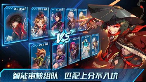 英雄戰境(圖1)