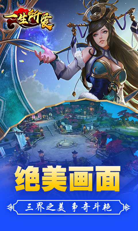 一生所愛變態游戲(圖2)