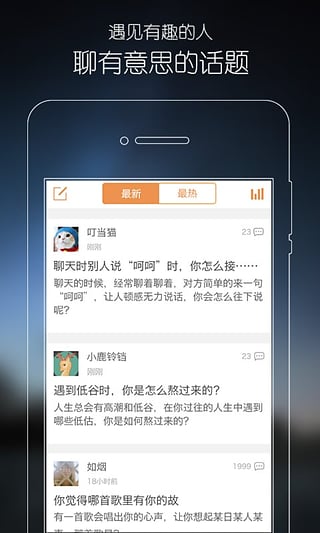 心理FM电台(图1)