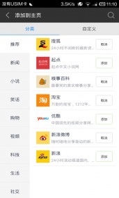 游霸助手(图2)