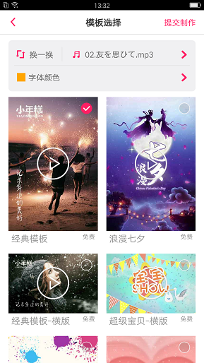 小年糕(图2)