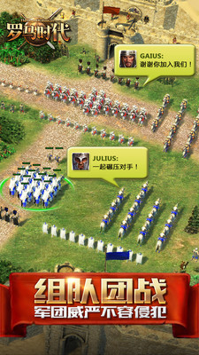 罗马时代帝国(图4)